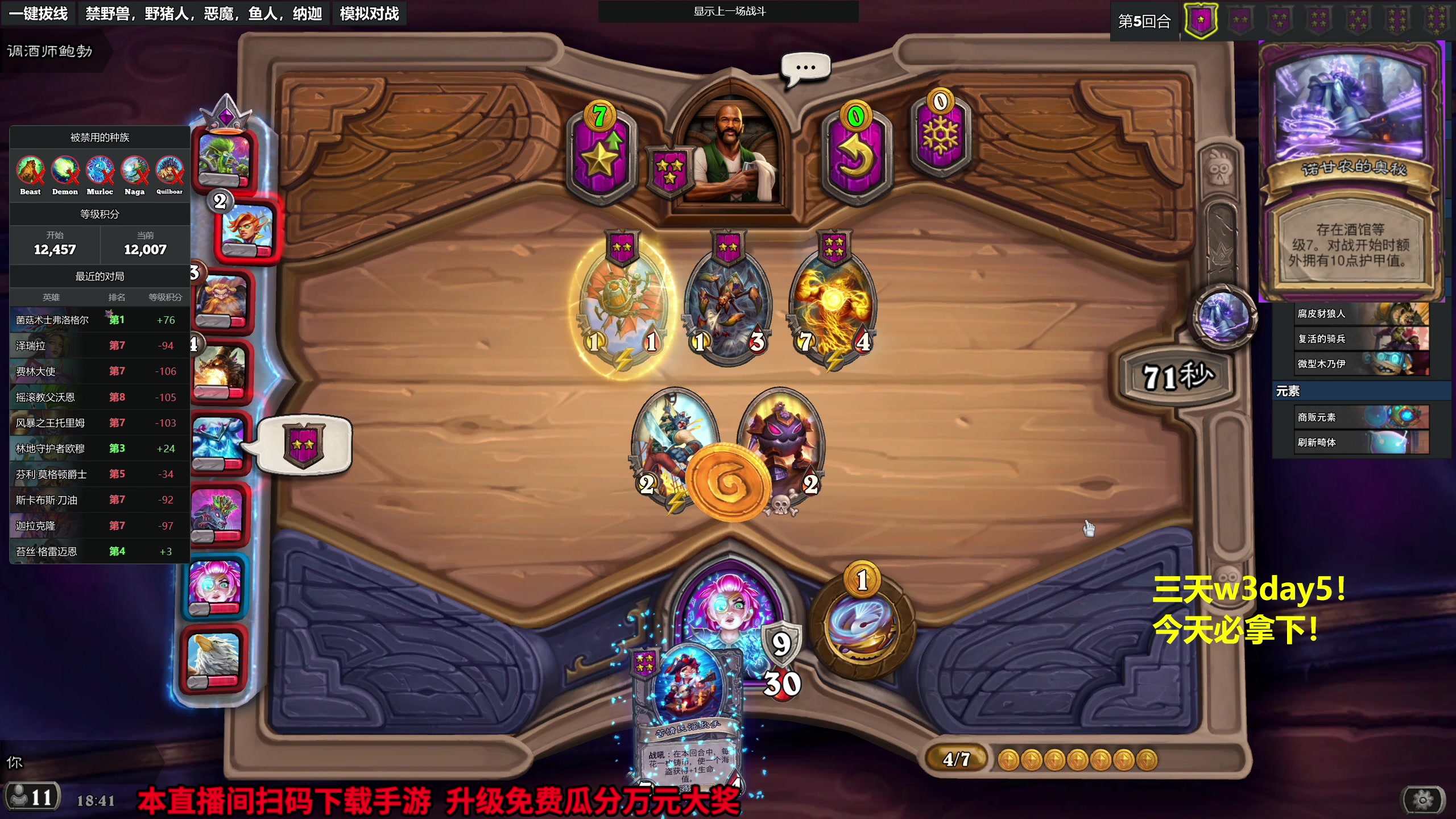 【2023-10-18 18点场】衣锦夜行：大批新畸变上线，我无敌了！w3！