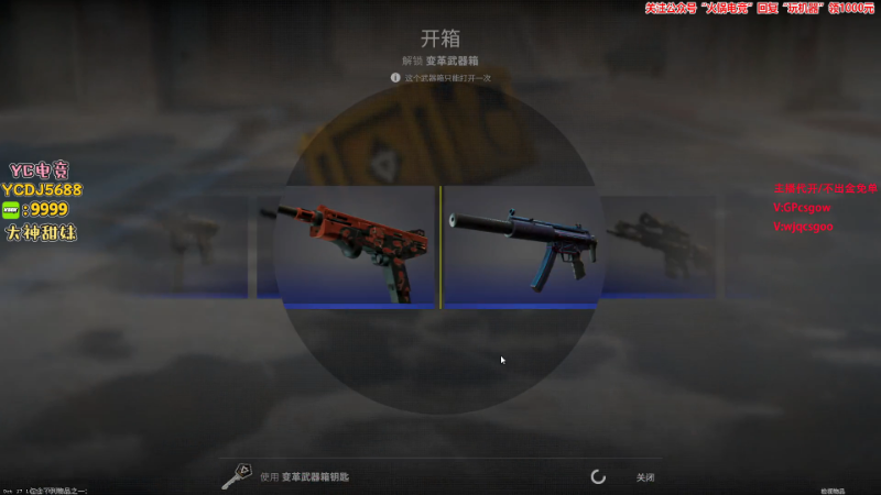 这是我剪辑的玩机器丶Machine的直播精彩时刻，快来看看吧~