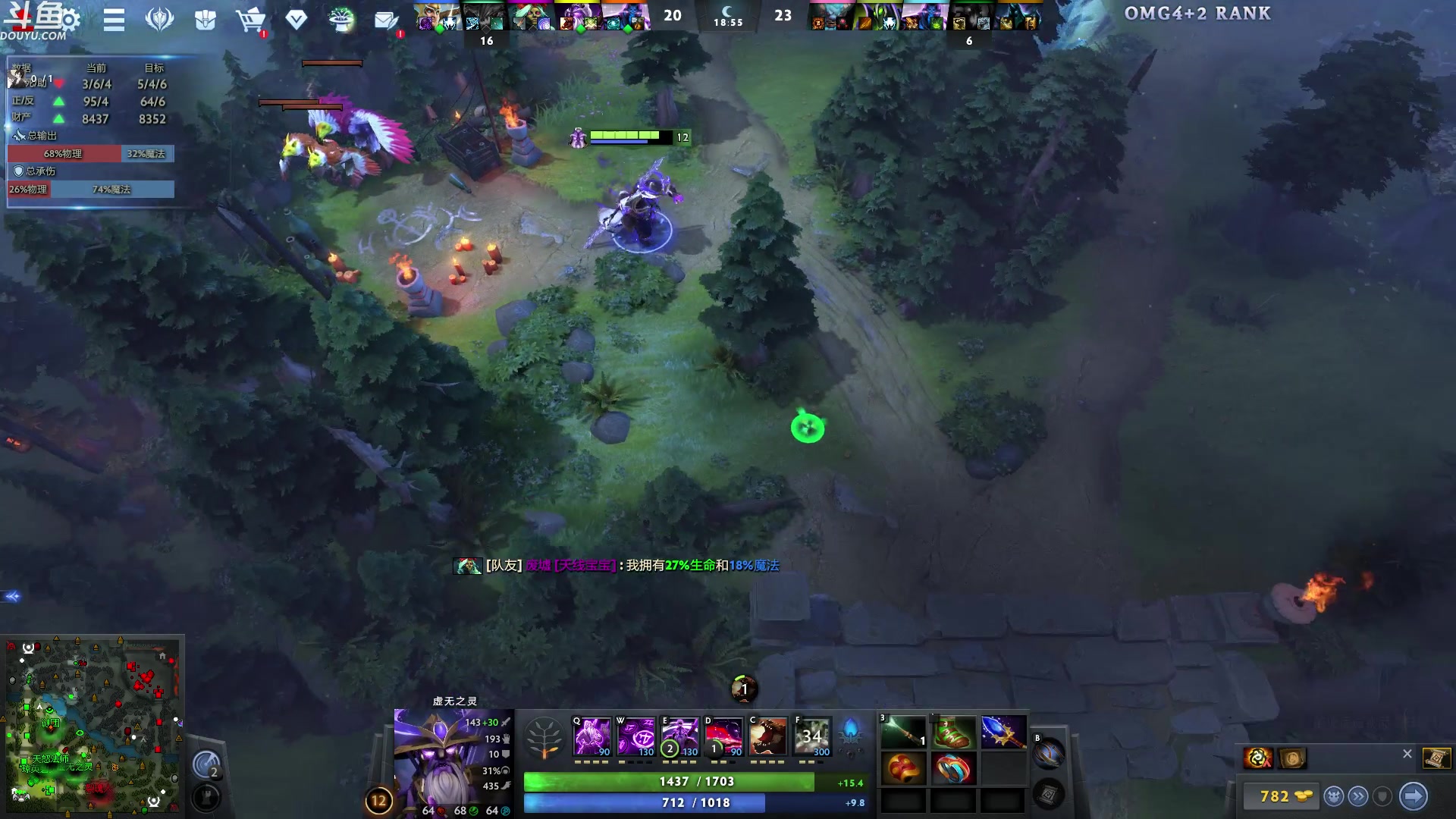 【2023-10-13 04点场】wenshen589：哪有这么容易倒下！