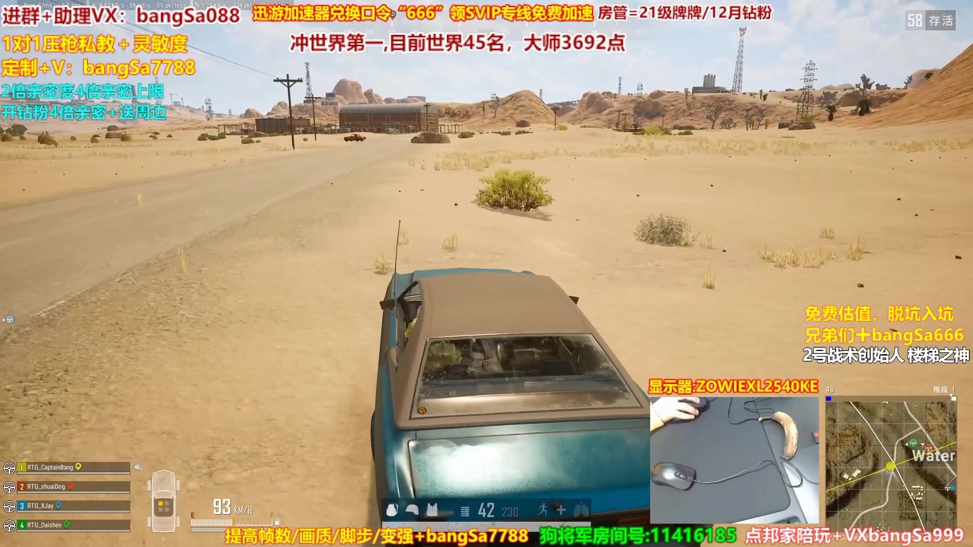 【2023-10-18 12点场】邦Sa：大师冲第一！硬核指挥！专业团队！