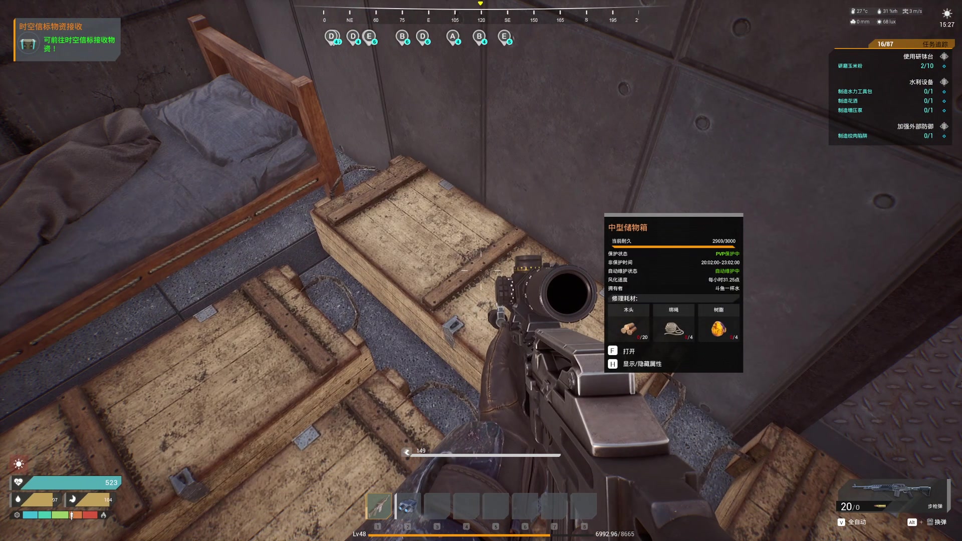 【2023-10-17 17点场】主播无忧丶：【无忧】The front新游前线