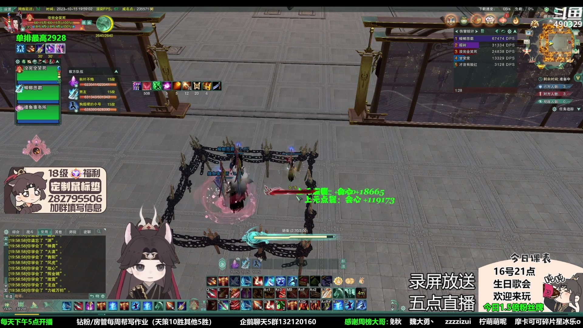 【2023-10-18 04点场】慕堇丶：不一般的策霸秀