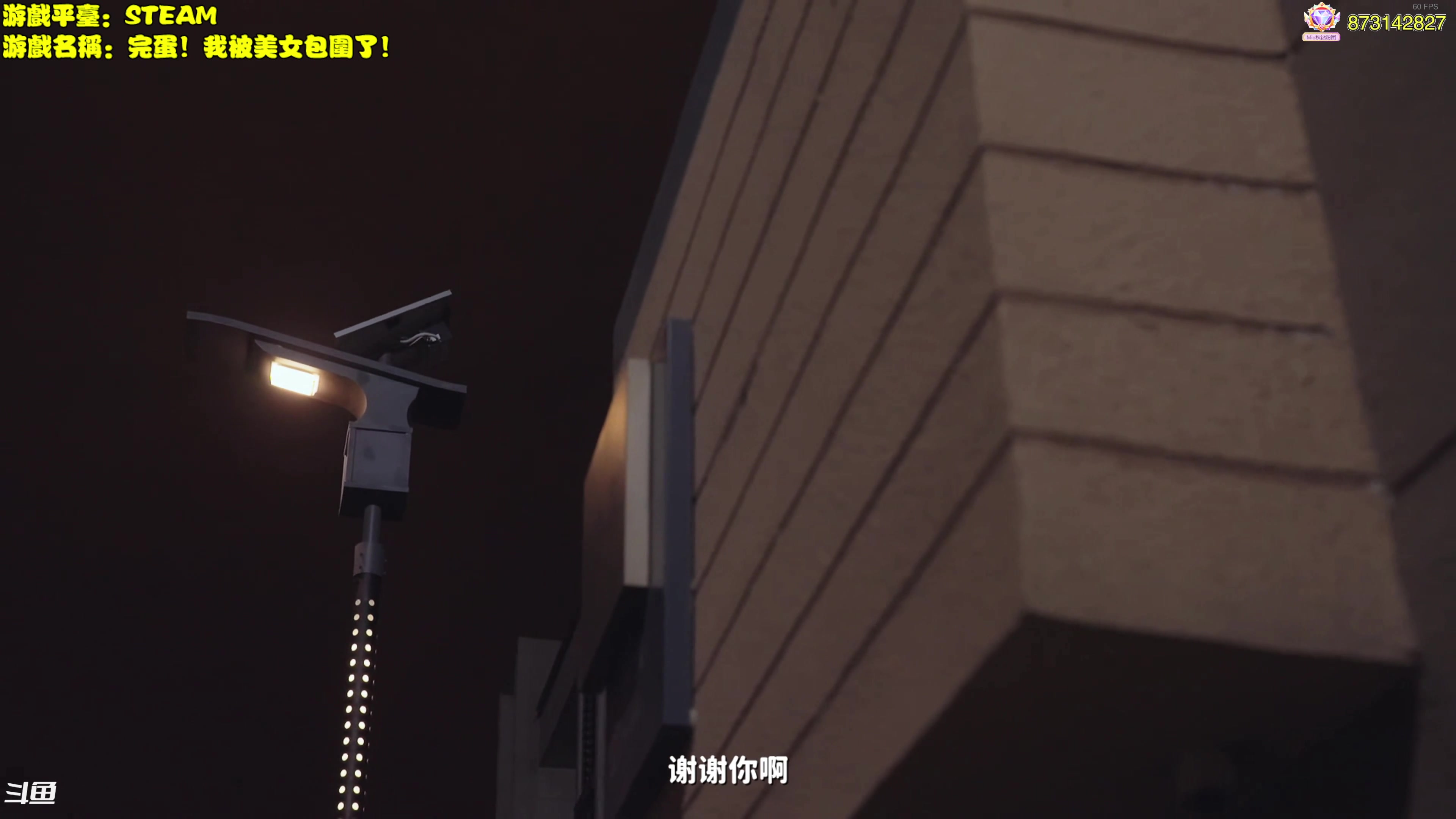 【2023-10-18 17点场】秋山澪Mio丶：莽夫之主！哈维尔猛男再现！鸡腿神教无敌