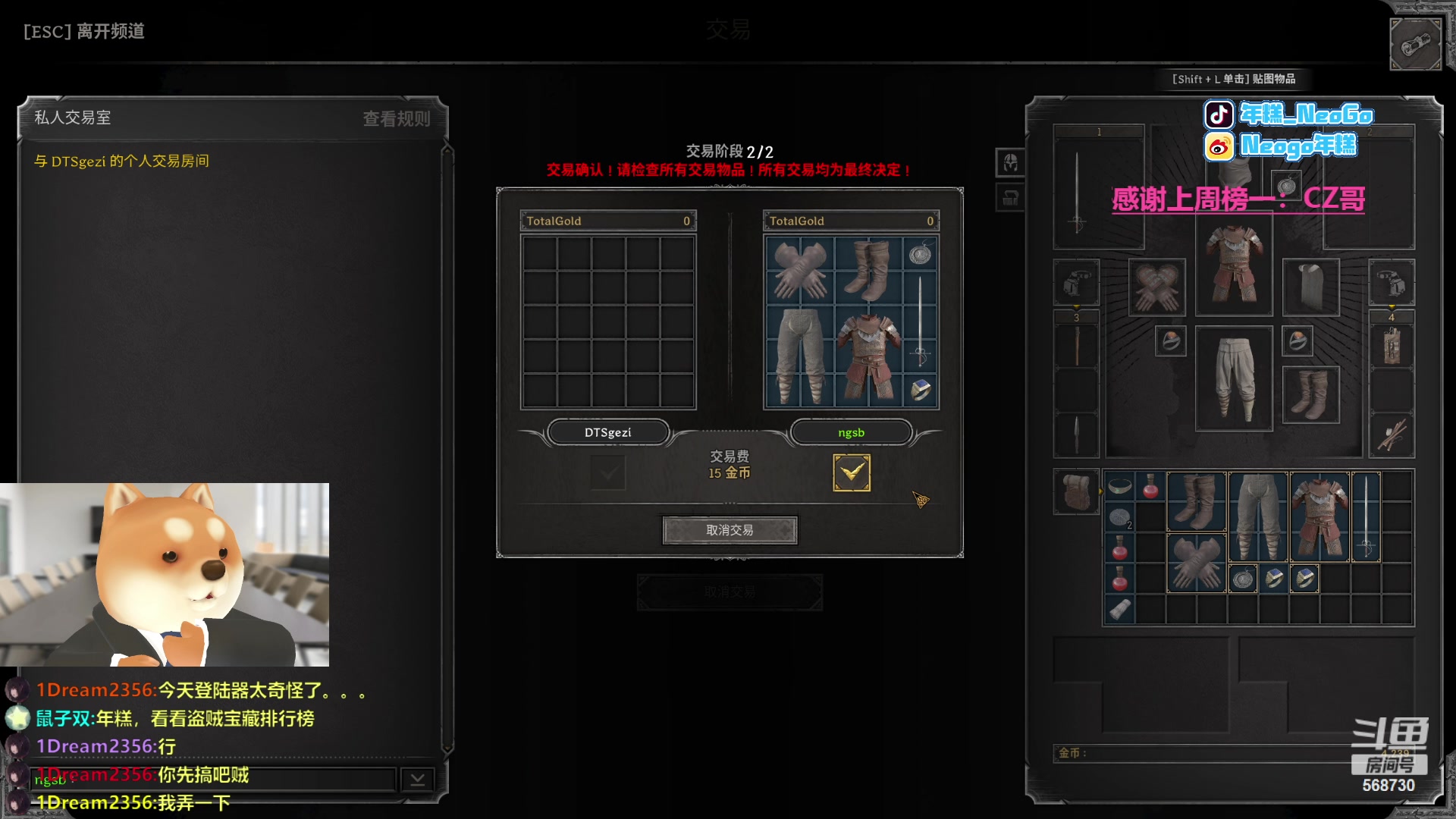 【2023-10-18 00点场】Gnap年糕：年糕:独立的成年人