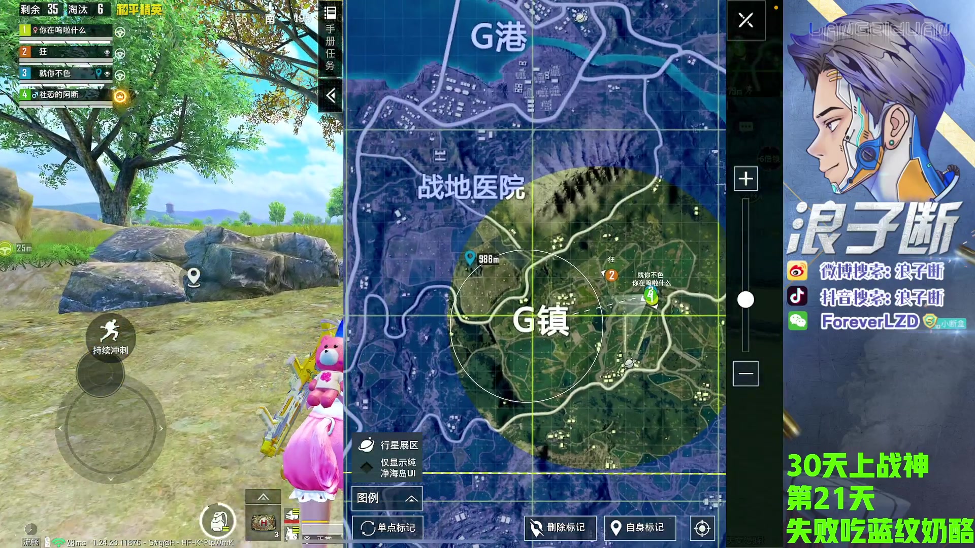 【2023-10-17 23点场】浪子断丷：【下午三点来，不来的是狗】