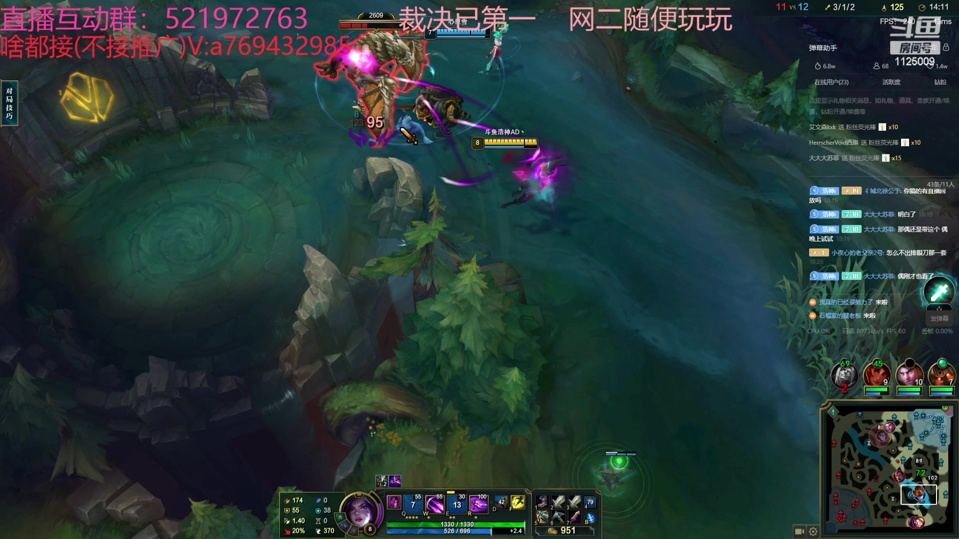 【2023-10-13 17点场】浩神AD丶：峡谷千分AD随便玩玩