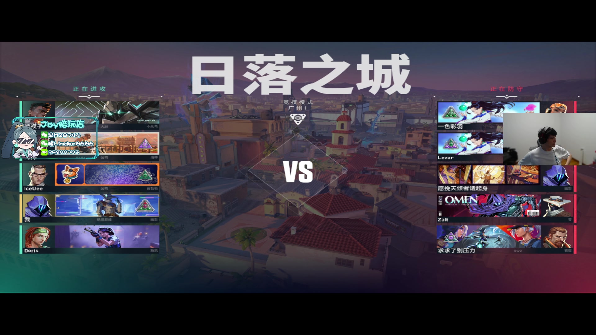 【2023-10-17 22点场】CSGO解说伟伟：真正的职业选手解读