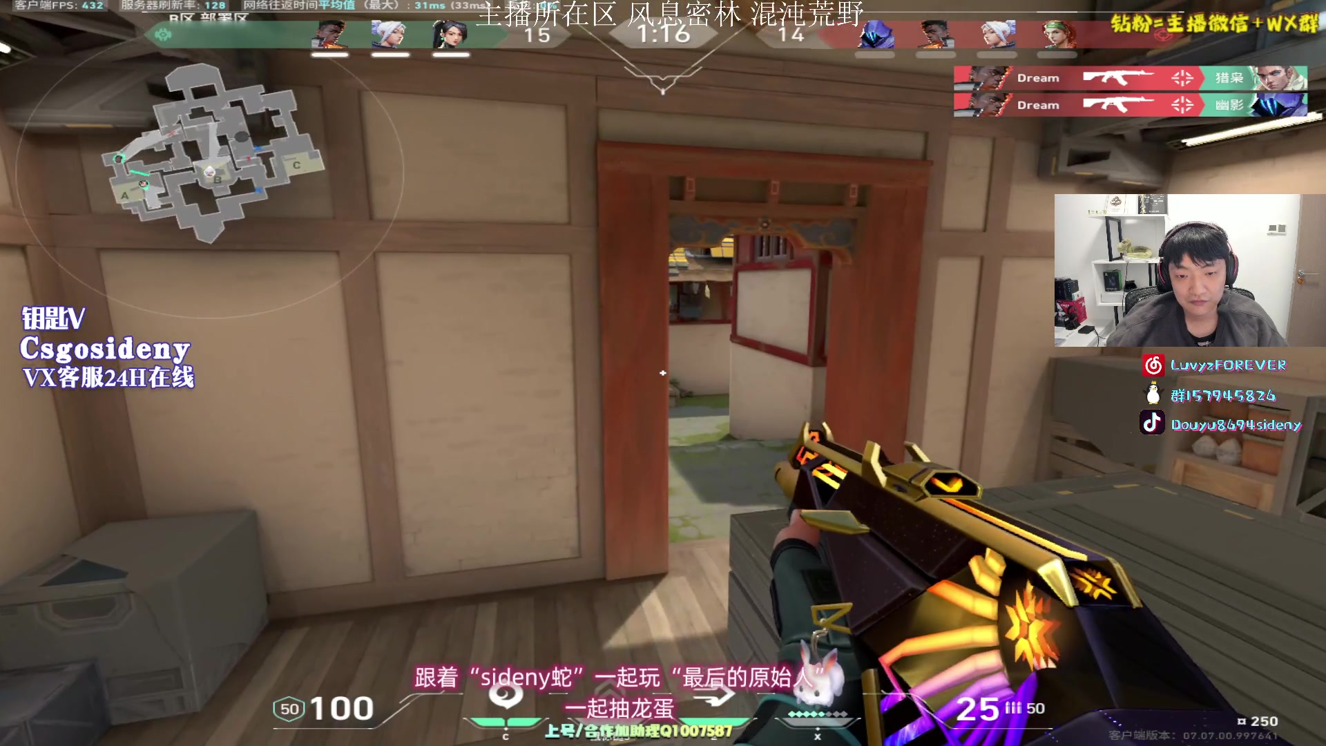 【2023-10-18 04点场】Sideny蛇：【呆猪】等一会就来~