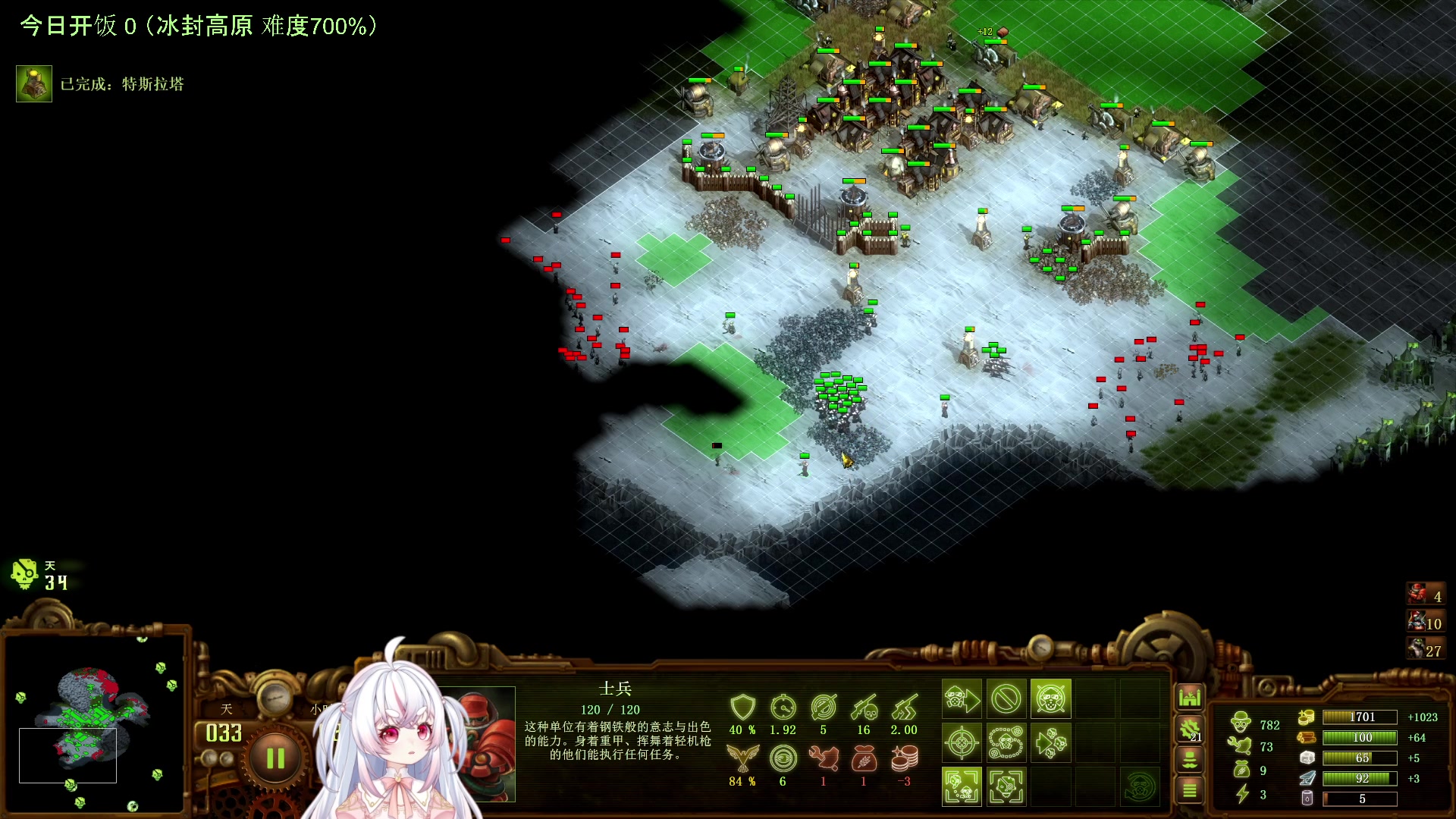 【2023-10-18 05点场】小猪哼x：哼大厨不暂停的第10天