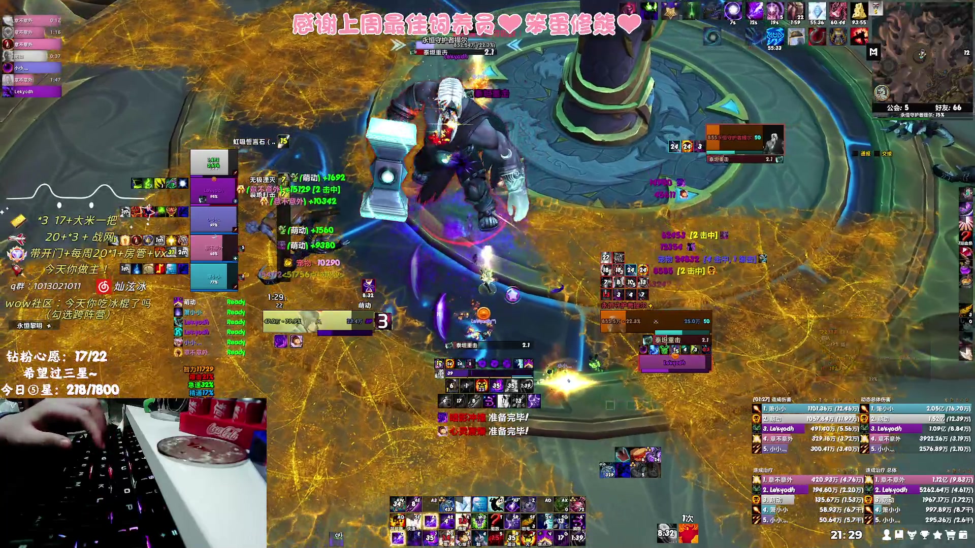 【2023-10-17 20点场】巫笑笑：够咸不够鱼