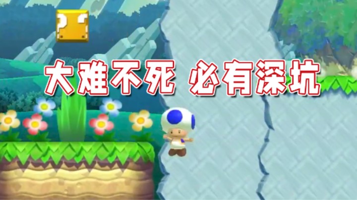 【超级小桀】我再教一次，好好看好好学