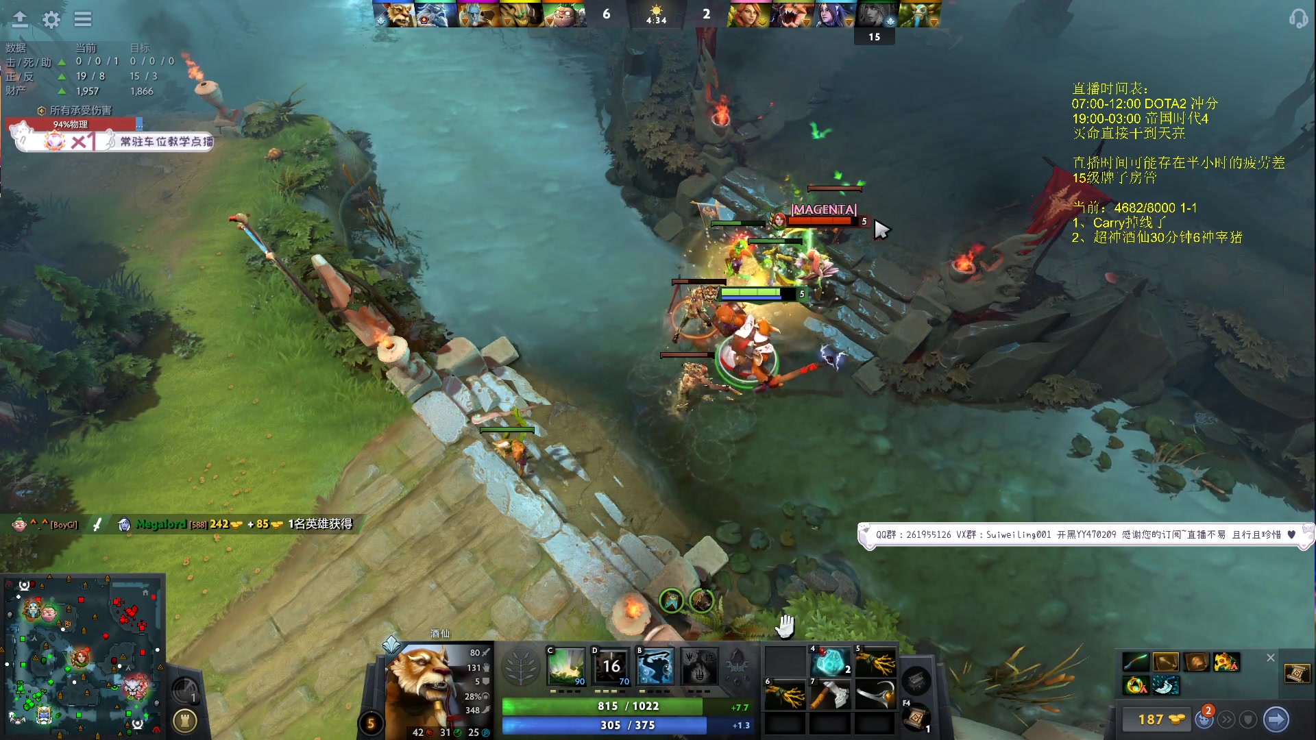 【2023-10-18 10点场】顾非池：顾非池今天能上8000吗