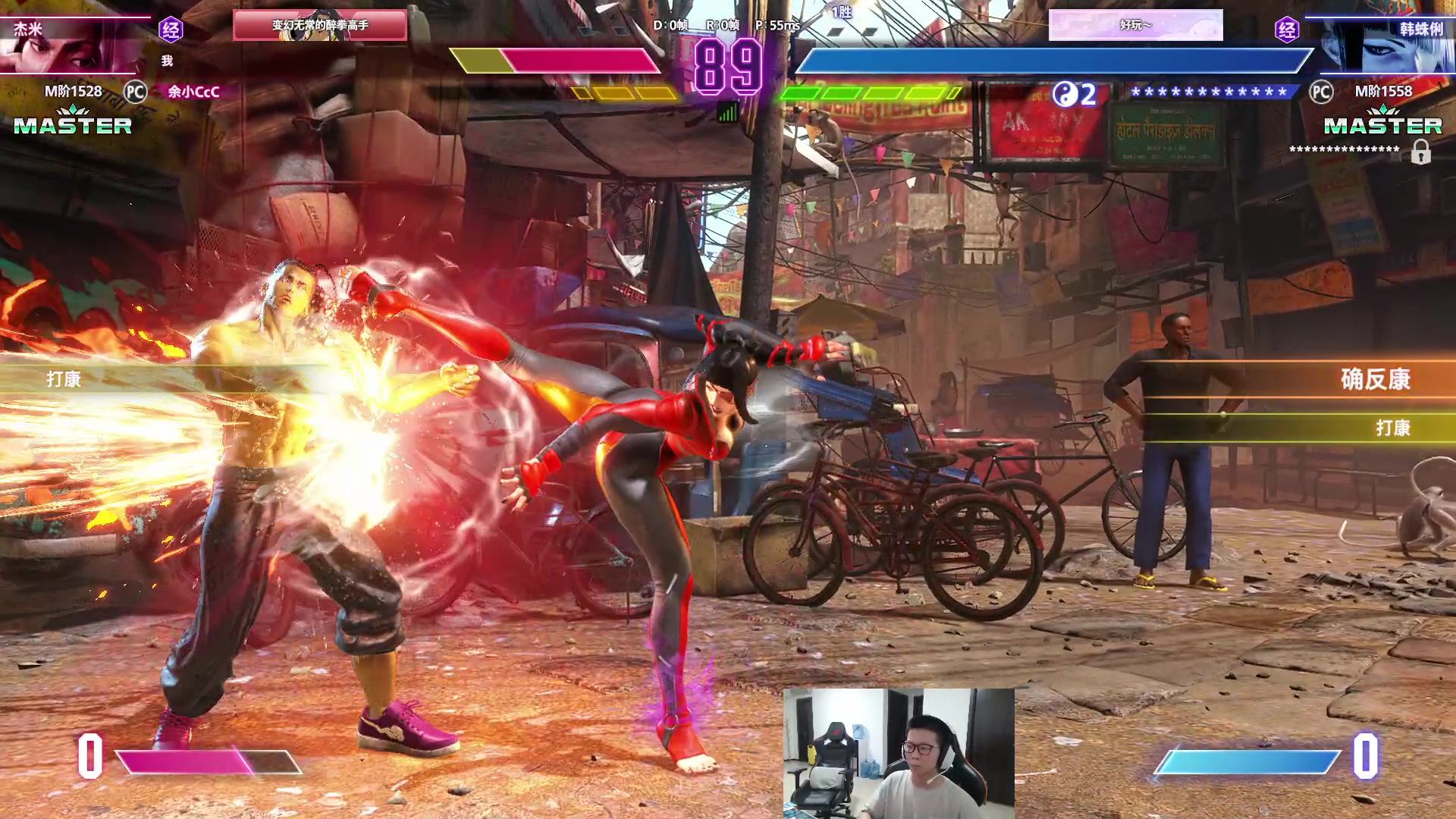 【2023-10-18 18点场】余小C真的很强：余小C：街霸6冲M1600分