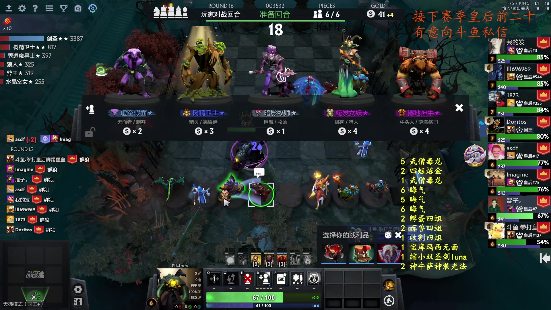 【2023-10-18 00点场】叫我混子丶：继续上分！两个前二十。