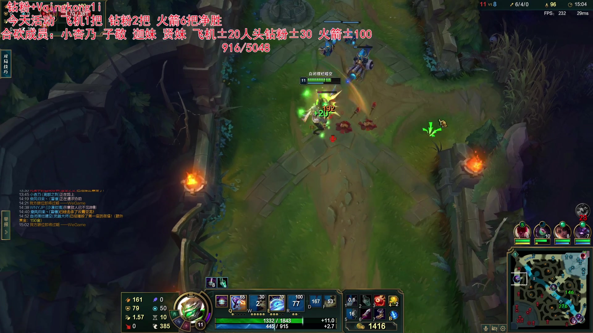 【2023-10-18 13点场】杀神丶晴空：三妹车和天花板ad合砍607/4647！