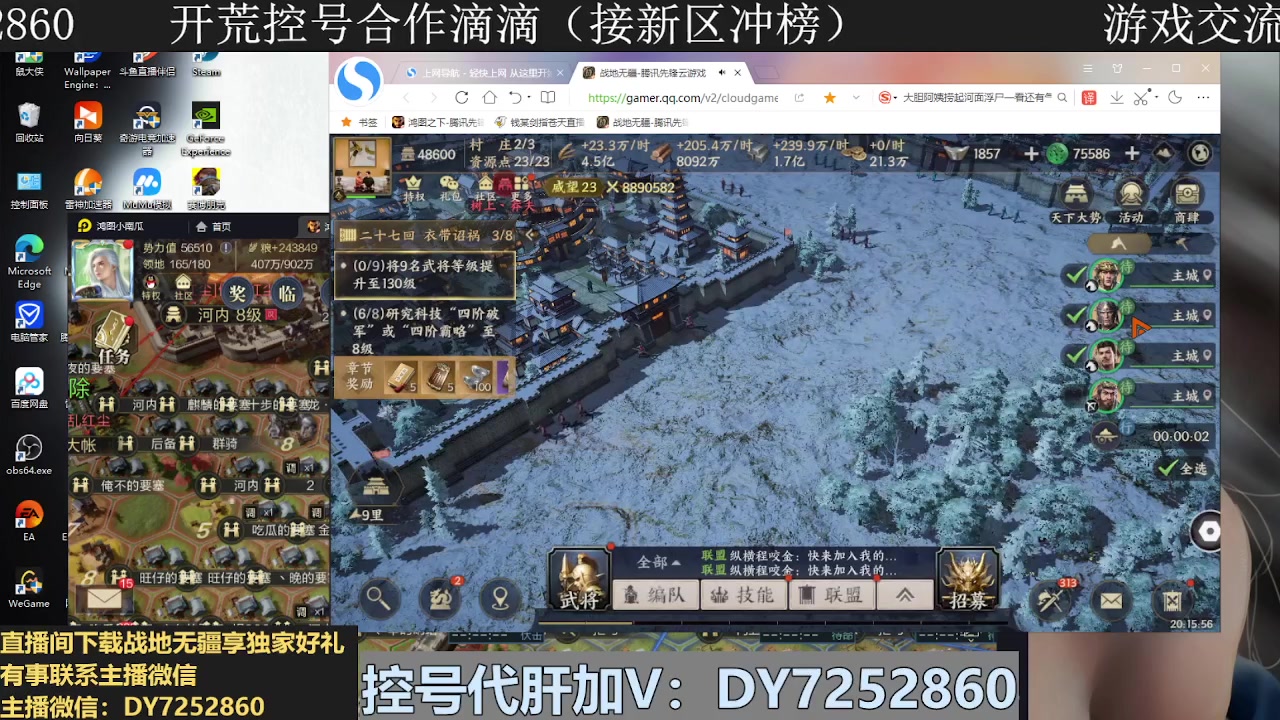 【2023-10-18 19点场】钱某剑指苍天：冲刺千万战力【专业控号】