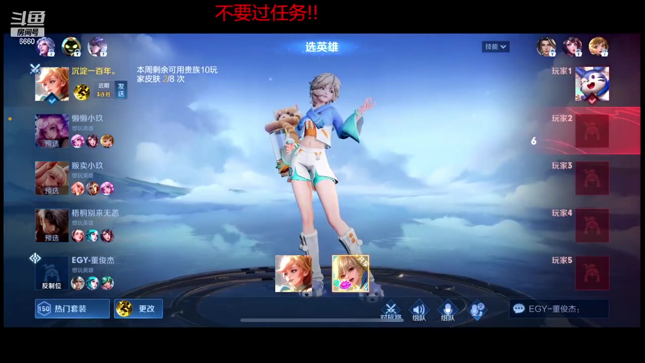 【2023-10-17 22点场】RW渡劫：70星4带1！！！！