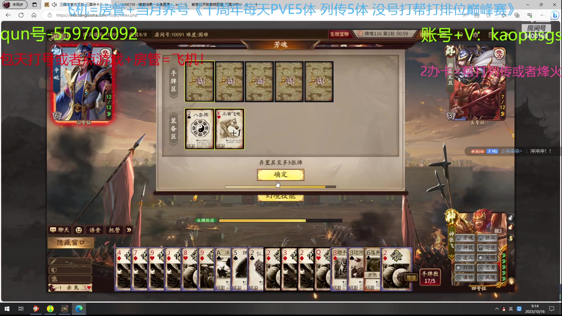 【2023-10-16 08点场】断梦花开到黎明：今天晚上有事下午来