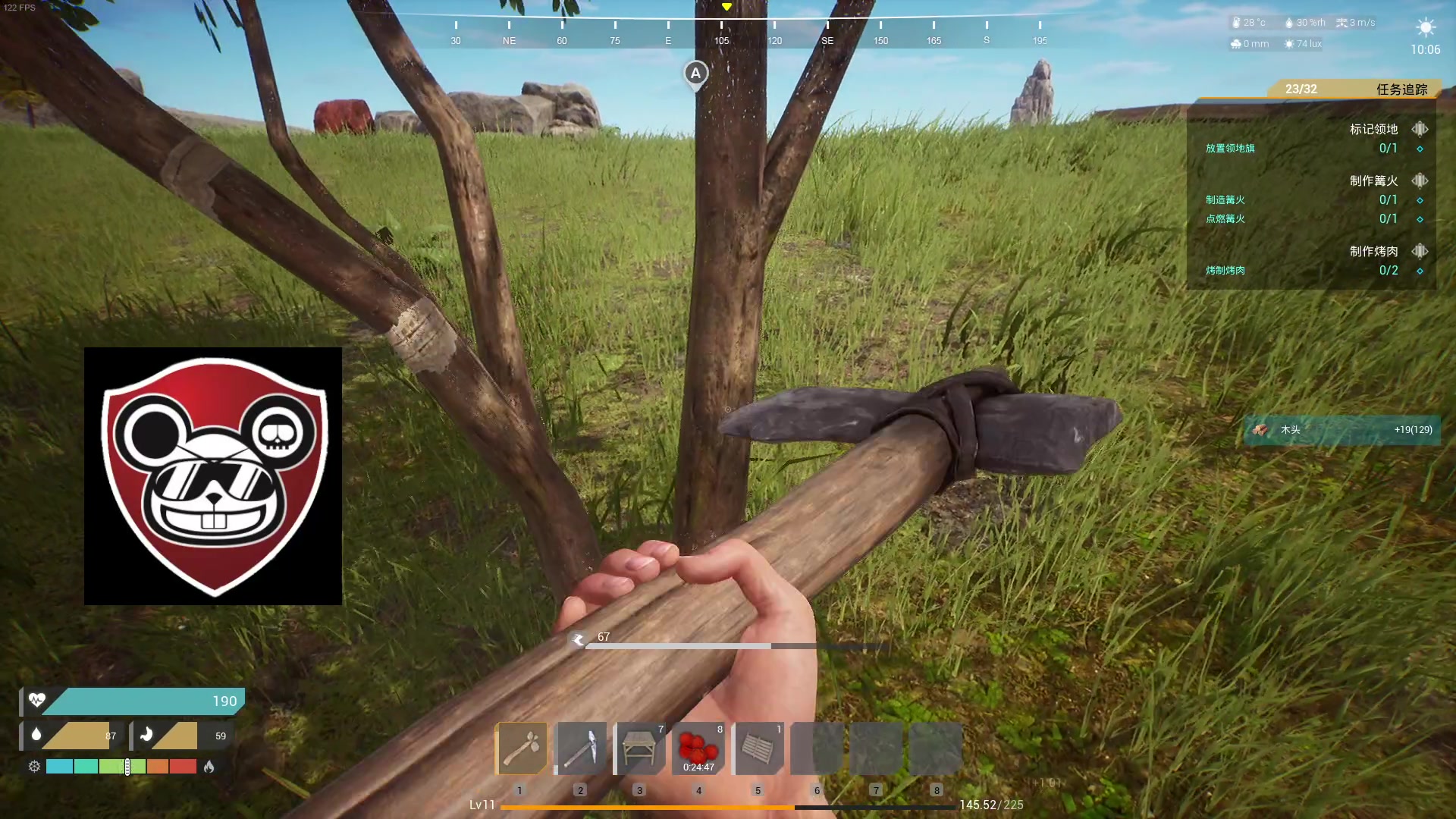 【2023-10-18 20点场】主播帝王：帝帝的游戏教室