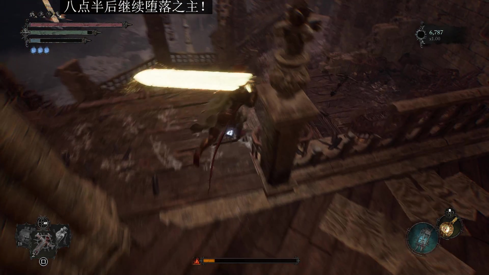 【2023-10-17 23点场】石大壮zz：今天堕落之主通关。