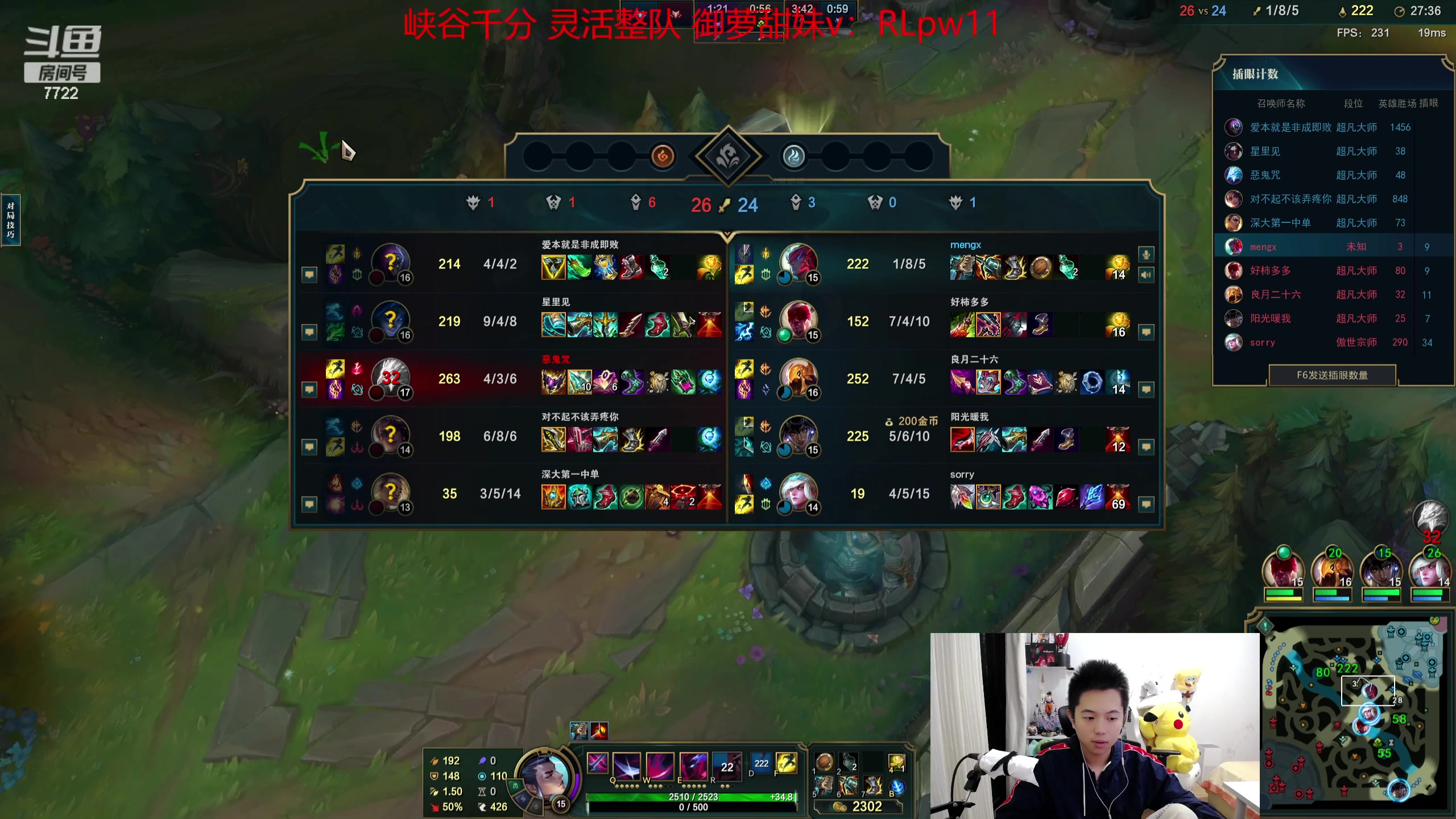 【2023-10-18 20点场】格局OoO：韩服上赛季第二 碰职业选手
