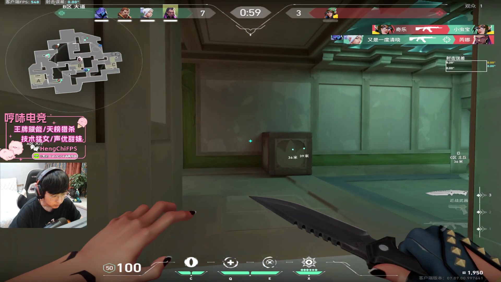 【2023-10-17 21点场】瓦罗兰特啊杰：【啊杰】坚持钻粉开车一个月19/30