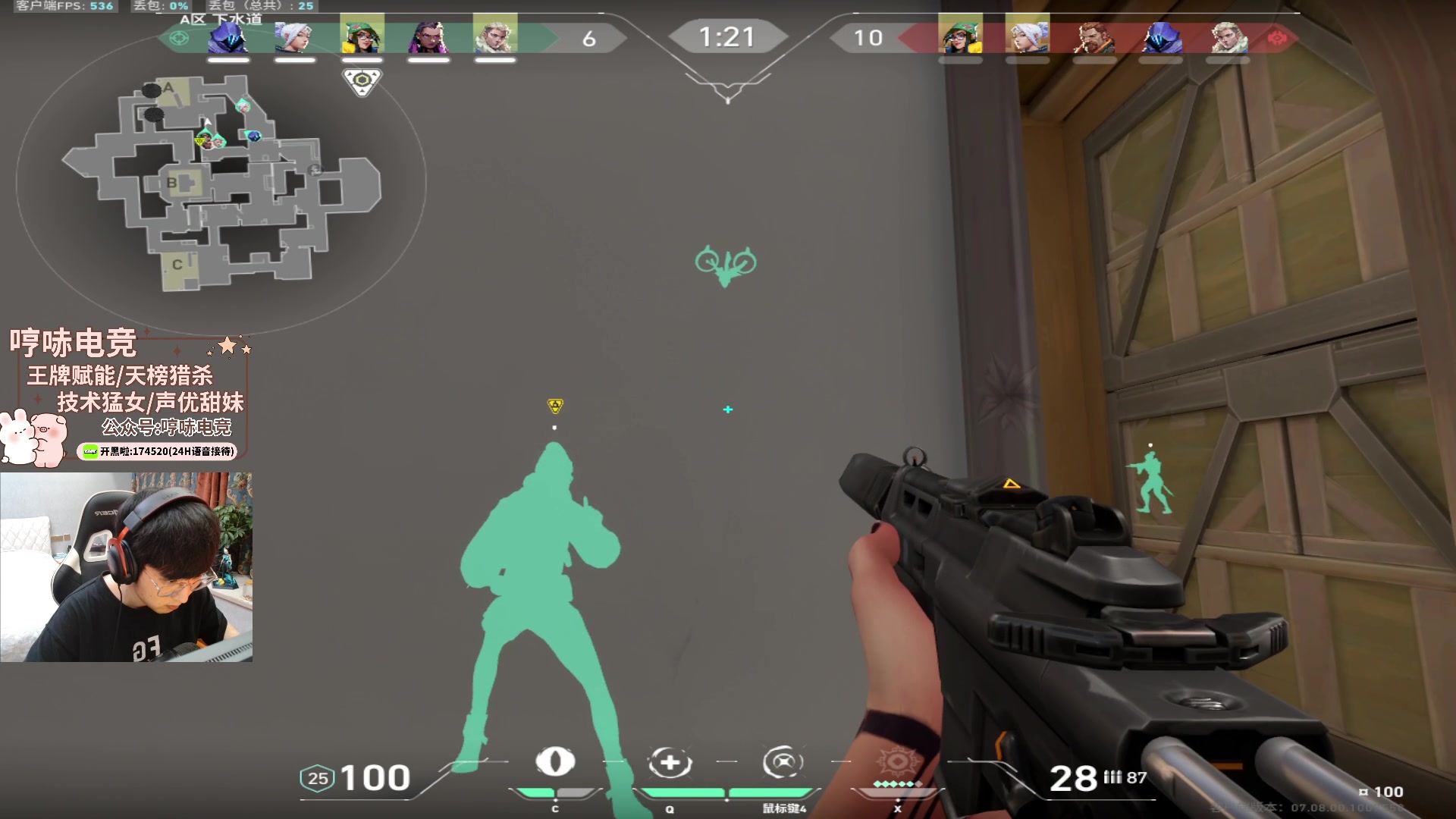 【2023-10-18 19点场】瓦罗兰特啊杰：【啊杰】坚持钻粉开车一个月20/30