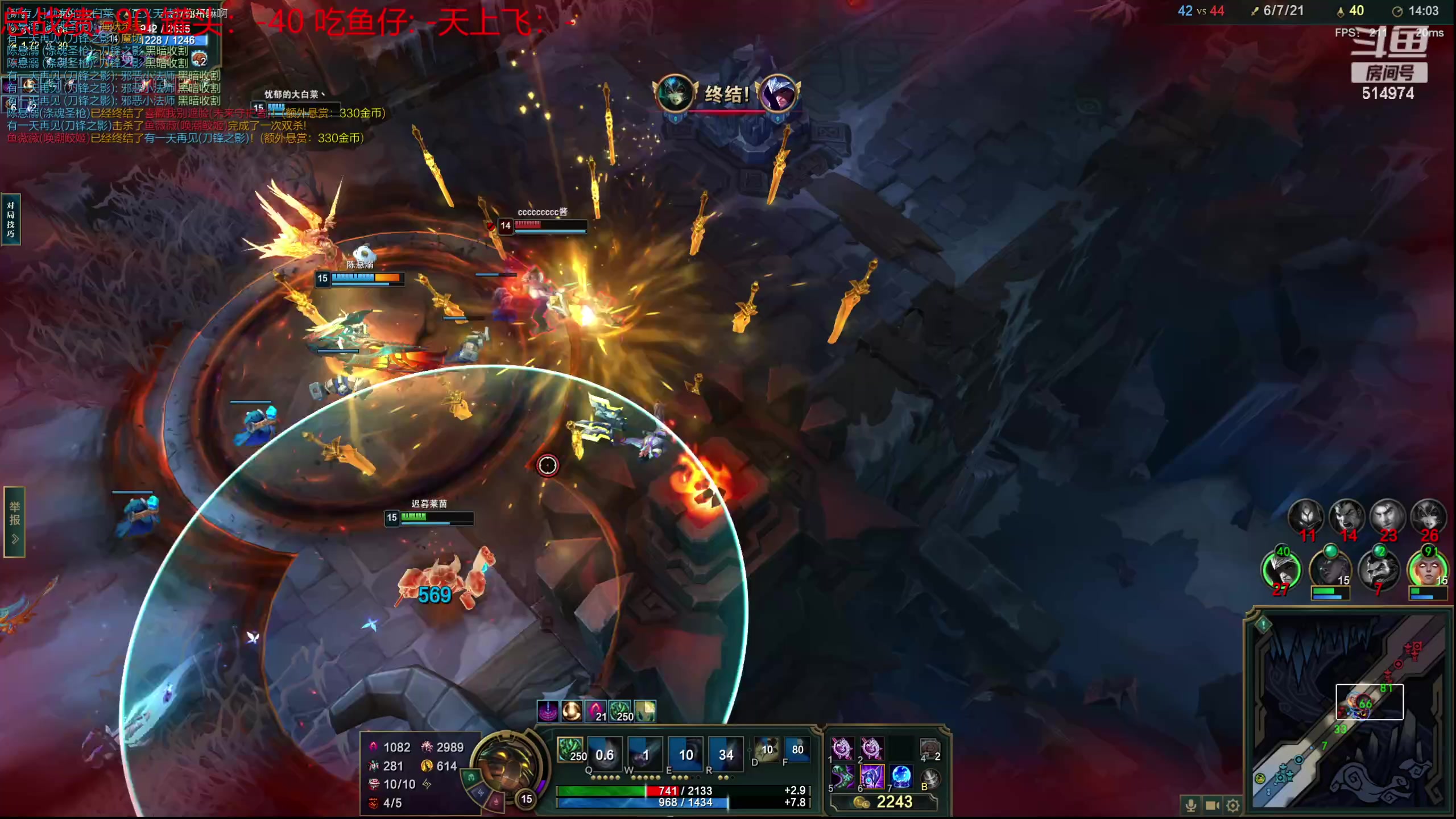 【2023-10-18 08点场】迷离之道丶：迷离劫：我来了