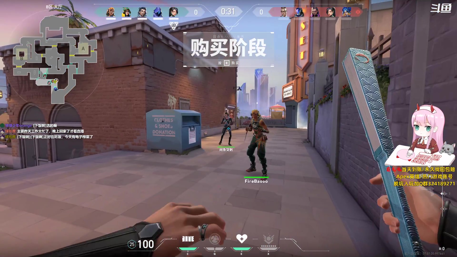 【2023-10-17 18点场】晚晚呦：【晚晚】新人主播 点个关注~