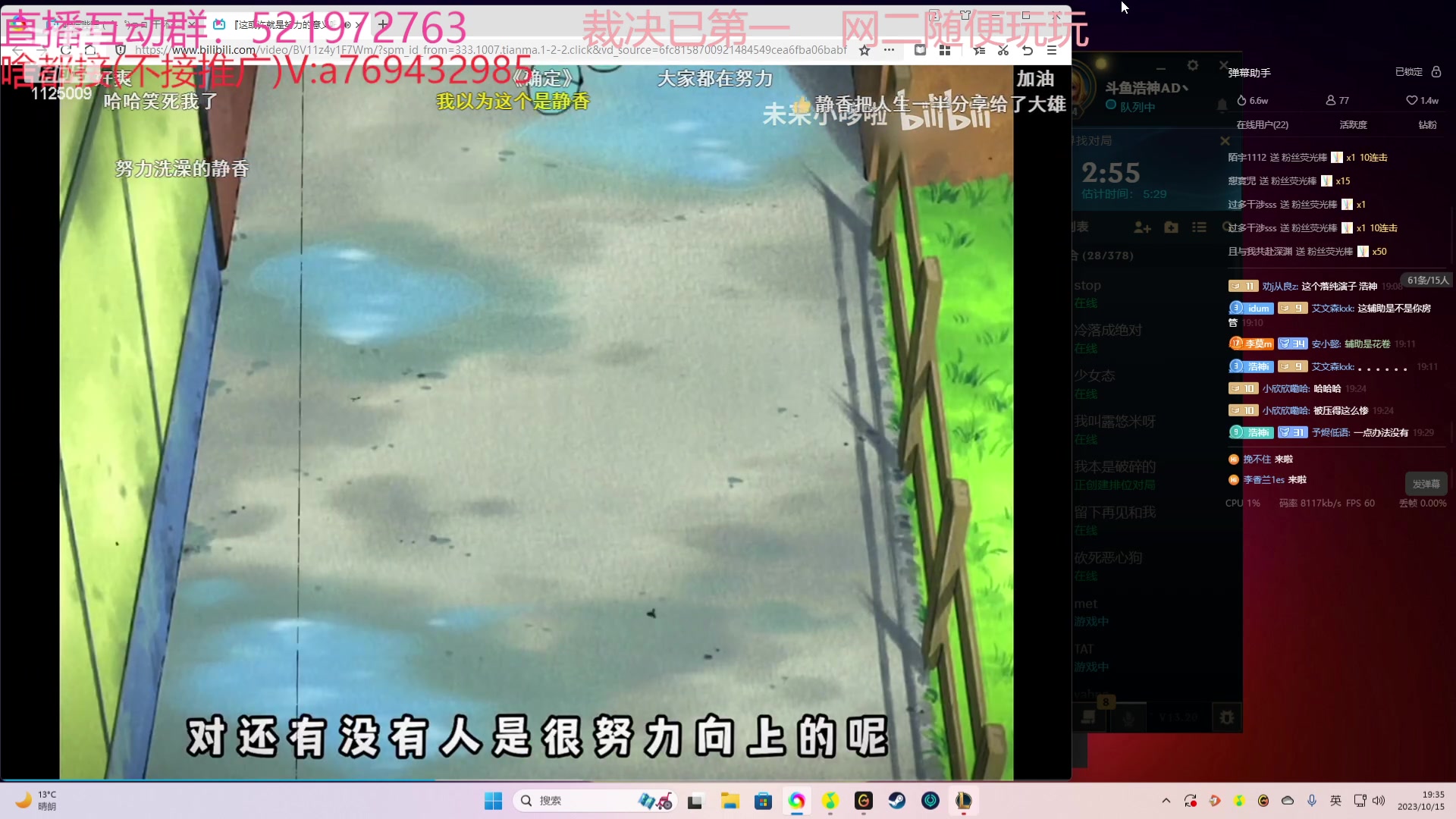 【2023-10-15 19点场】浩神AD丶：峡谷千分AD随便玩玩