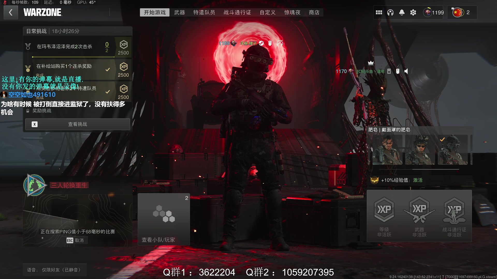 【2023-10-17 17点场】Zy丶腰子：COD20来了!冲冲冲!