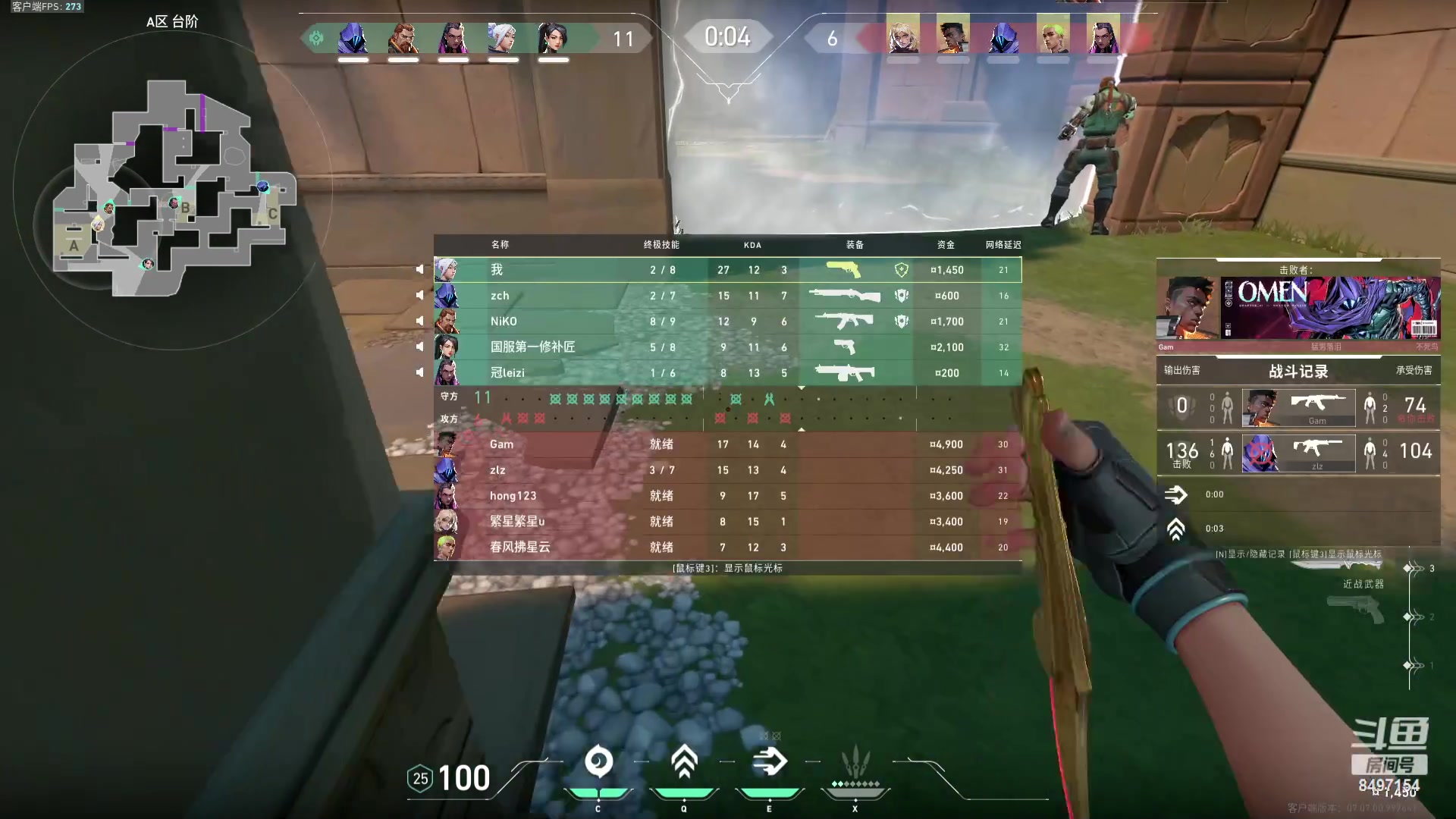 【2023-10-17 02点场】WE丶994：重整旗鼓。。冲冲冲。。