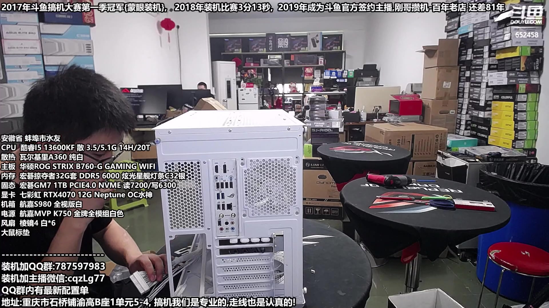 【2023-10-18 13点场】重庆刚哥金牌装机店：配电脑 双11活动开始了 重庆刚哥