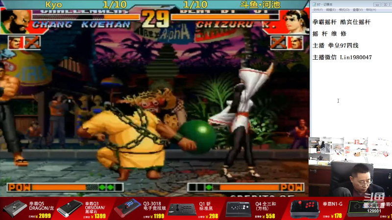 【格斗游戏】东台林铭的精彩时刻 20231018 09点场