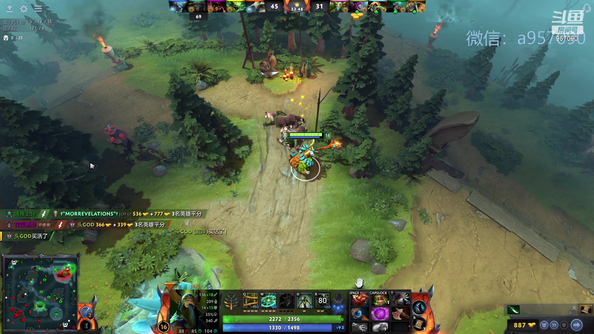 【2023-10-18 13点场】踏上征途167：30000分主播    ---3个号