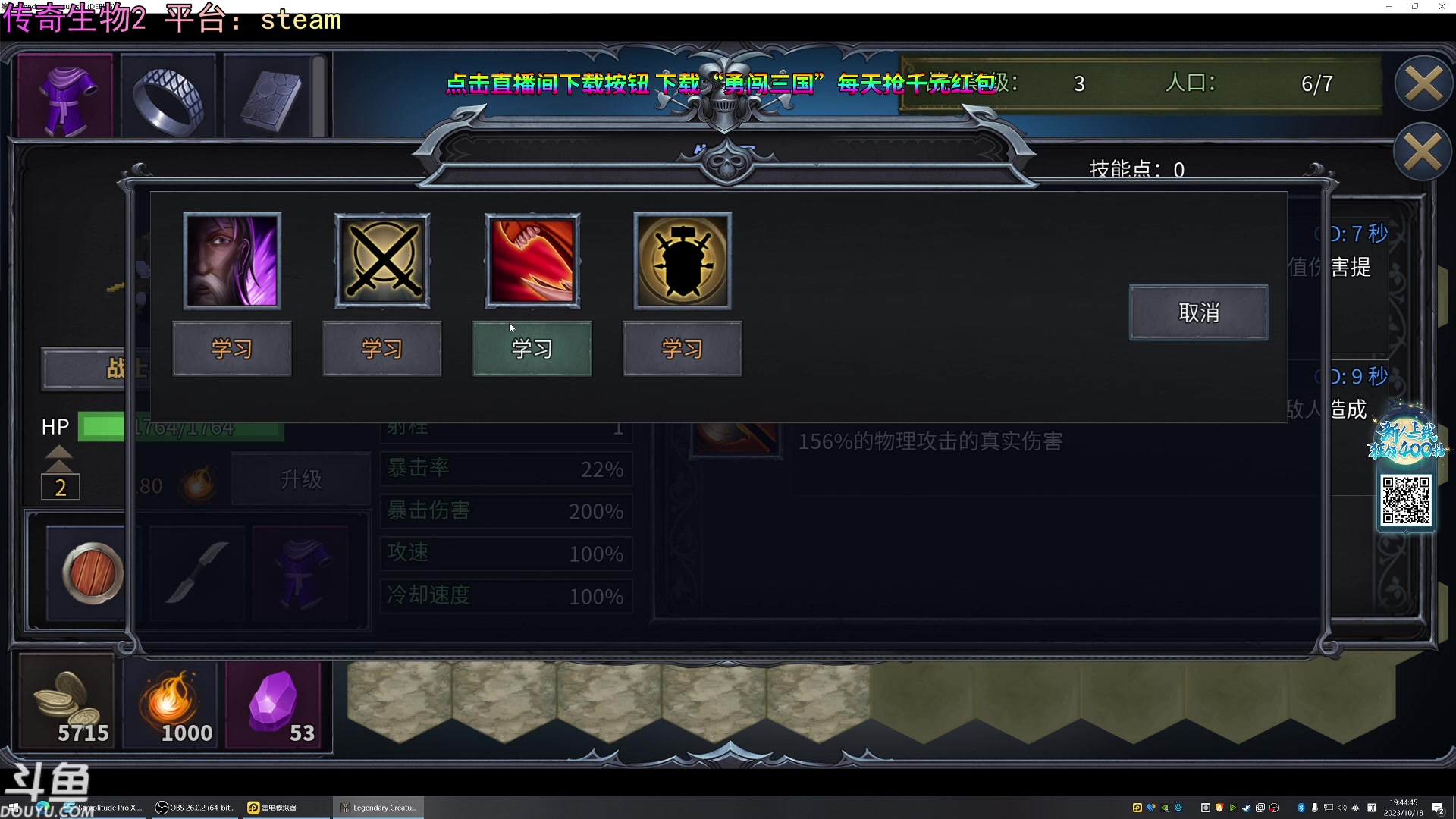 【2023-10-18 19点场】荣耀洋洋：【洋洋】小众，独立，单机游戏！