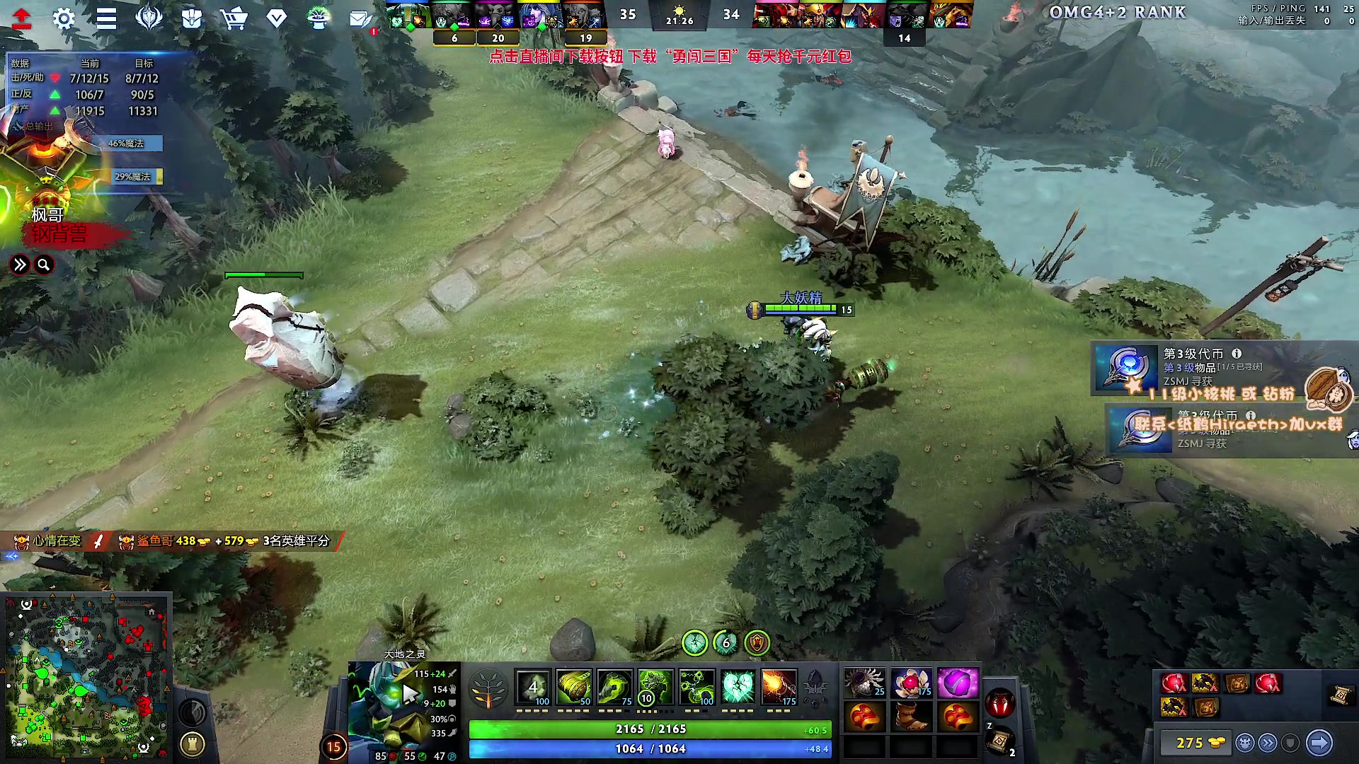 【2023-10-18 18点场】sakira丶hao：最近播得有点晚 12点半前到