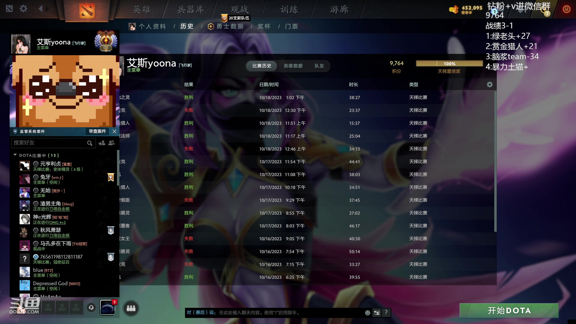 【2023-10-18 13点场】艾斯yoona：yoona:全力以赴冲分！