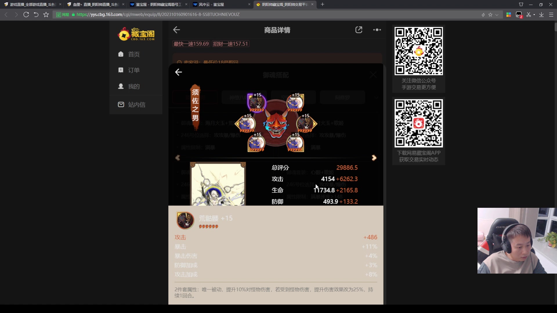 【2023-10-17 21点场】血墨丶：【墨哥】做号king！