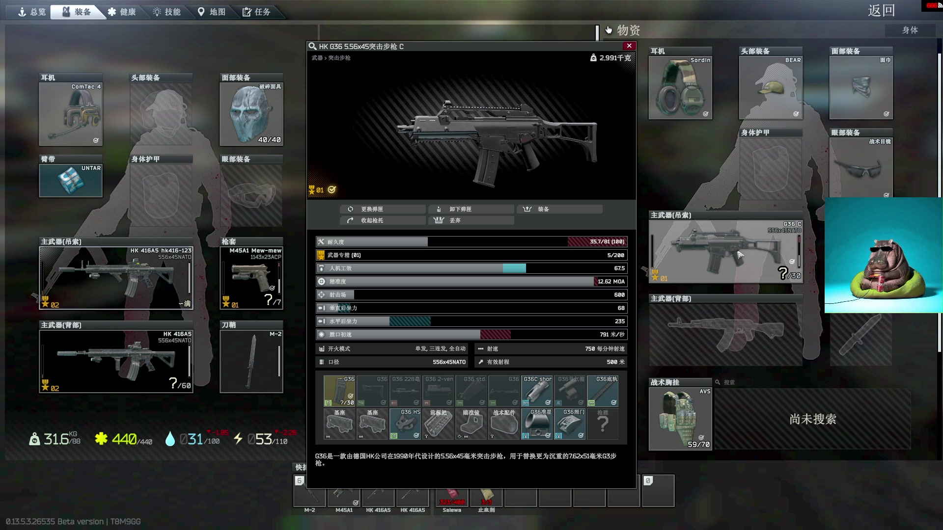 【2023-10-18 12点场】斯祥丶：河马限定！斯祥下午来