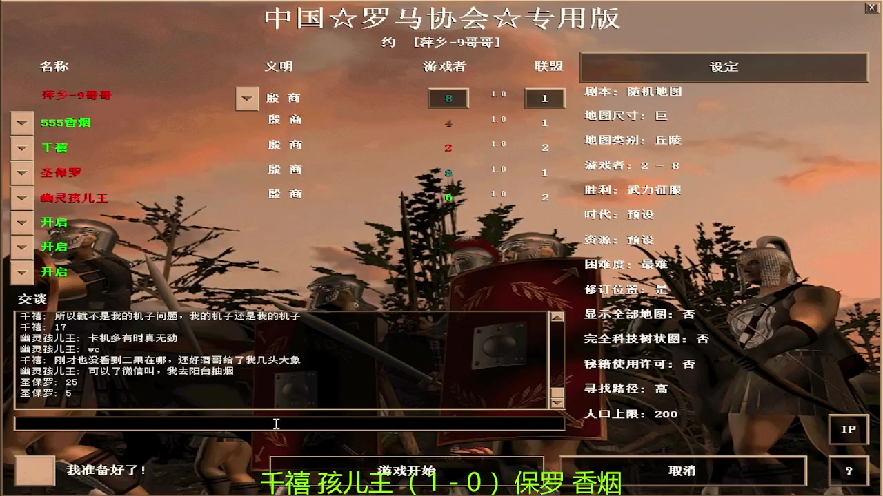 【2023-10-17 22点场】萍乡罗马协会酒哥：萍乡罗马协会酒哥