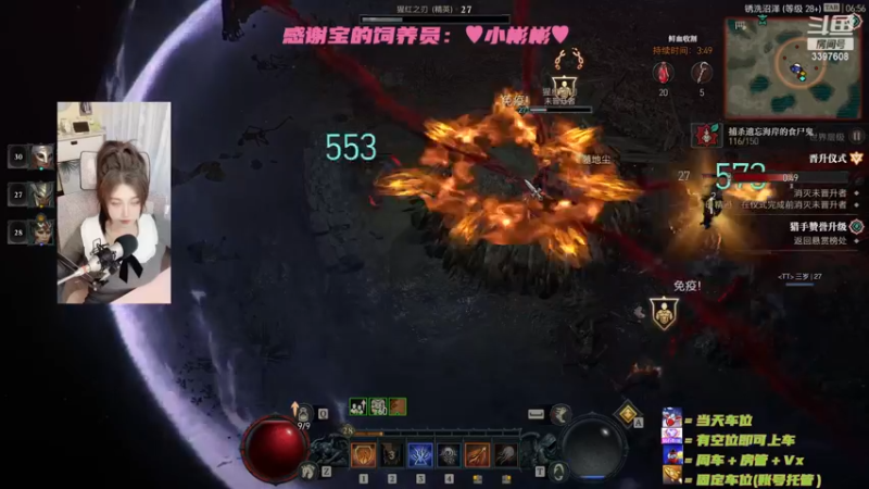 【2023-10-18 6点场】水丷水:【有车位】法师开荒升级囖QAQ~