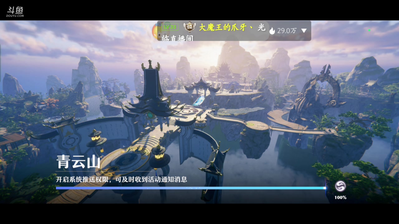 【2023-10-18 07点场】南派小北北：【北北】❤️总会有一阵风，吹散你的阴霾。