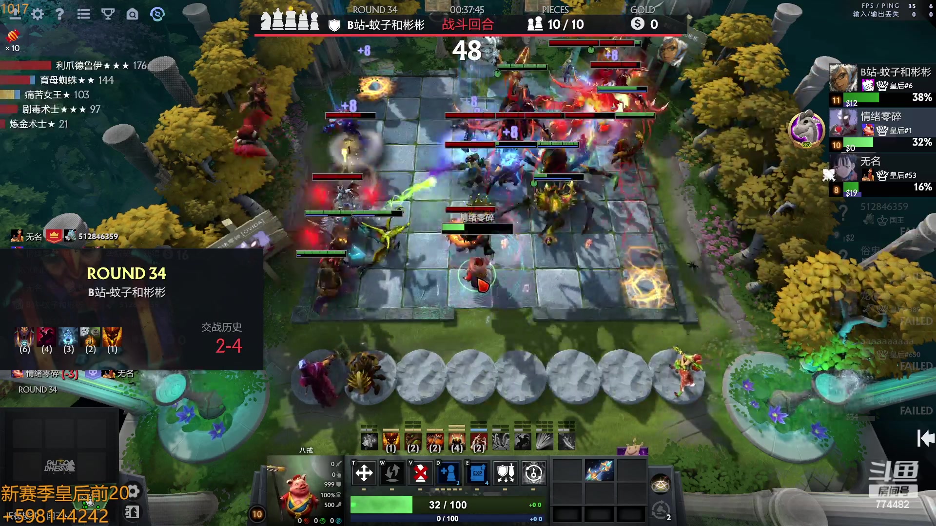 【2023-10-17 19点场】書童SSS：TI12 别把遗憾留在这个夏天