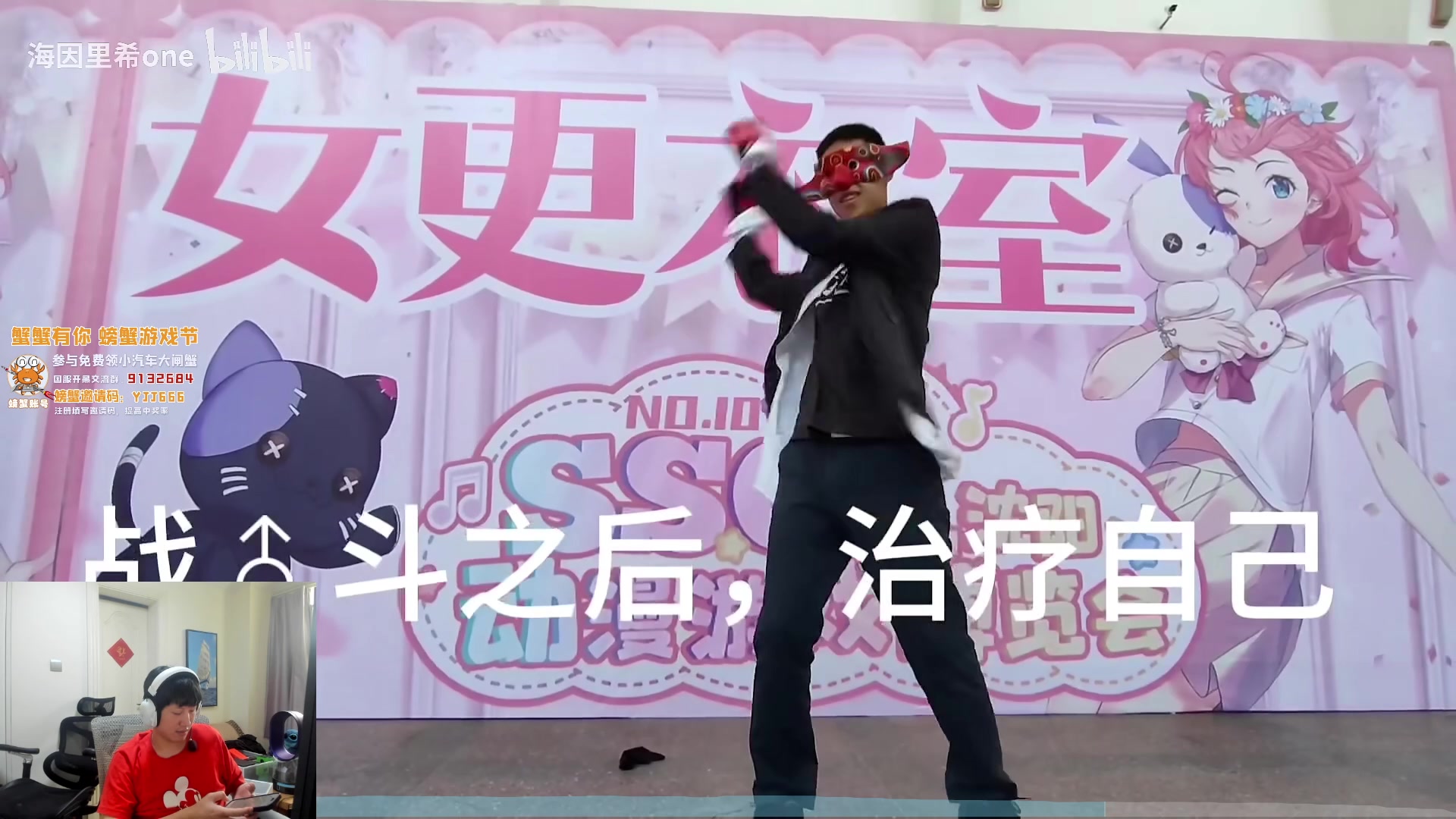 【2023-10-18 13点场】yjjimpaopao：11点直播间，欢乐就要开始了