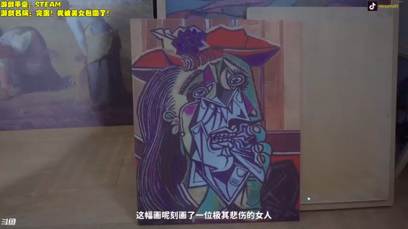 【2023-10-18 16点场】秋山澪Mio丶：莽夫之主！哈维尔猛男再现！鸡腿神教无敌