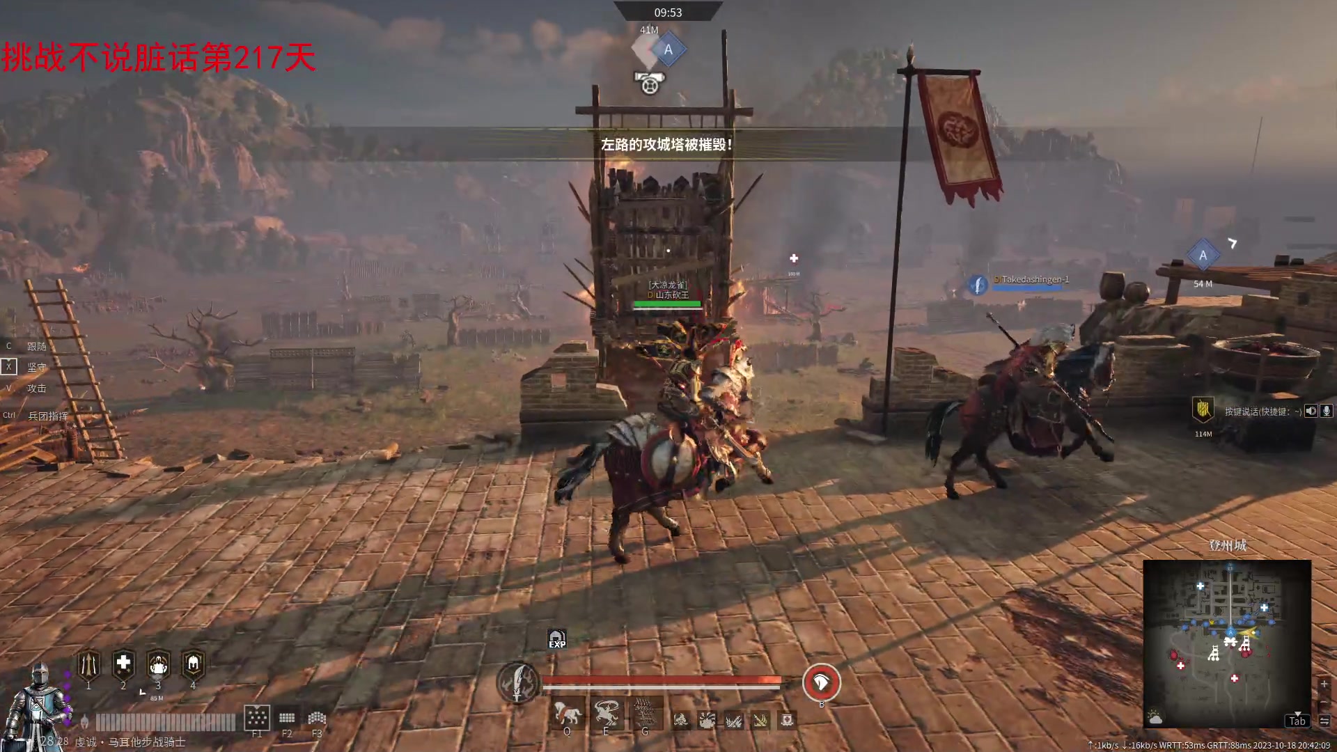 【2023-10-18 20点场】那路托丶：这游戏还有萌新莫得