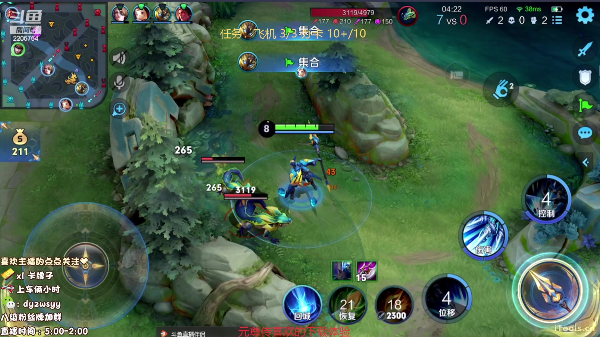 【2023-10-18 11点场】赵猥琐丶赵云导师：国服最强赵云顶级教学！