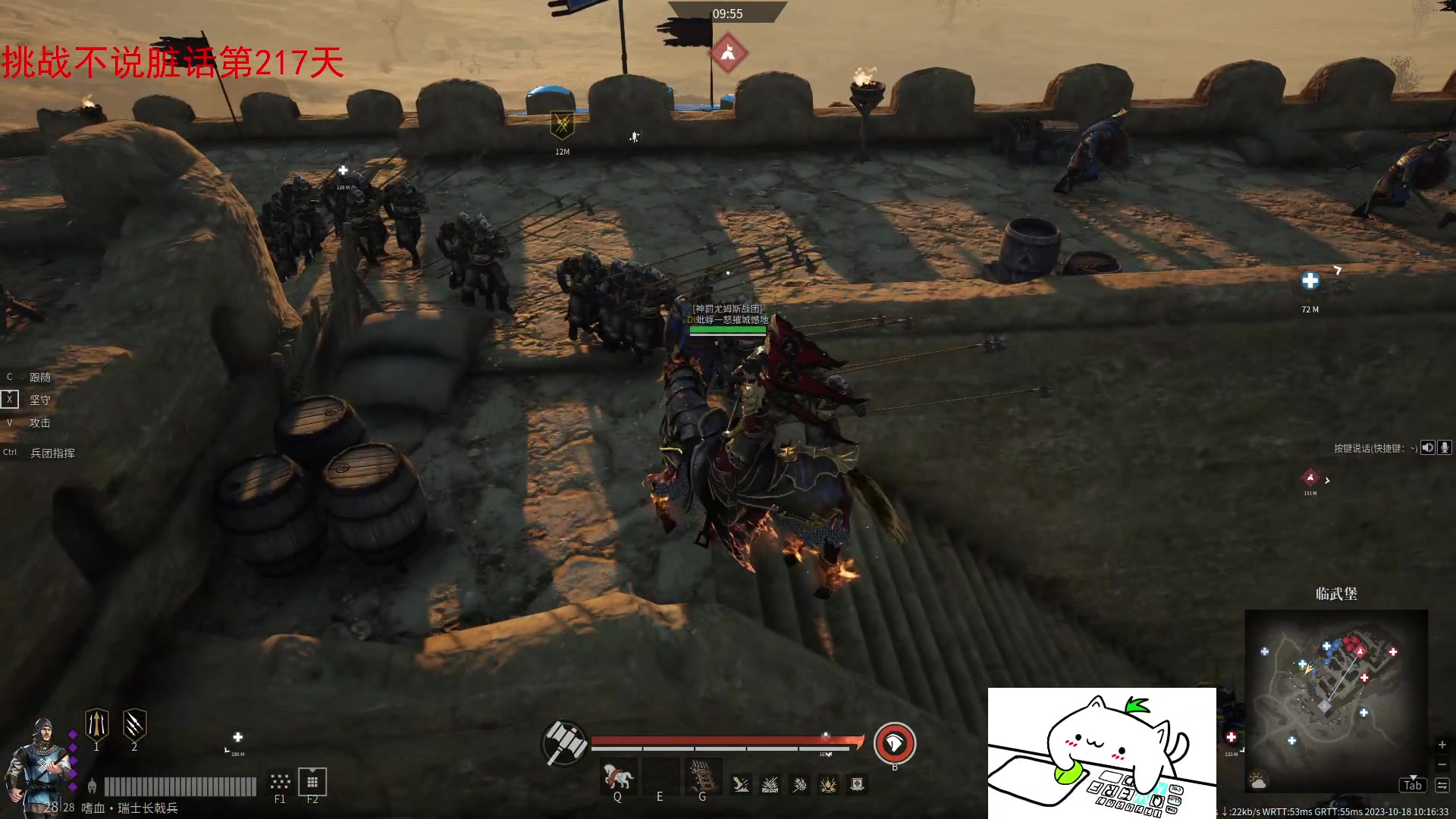 【2023-10-18 09点场】那路托丶：这游戏还有萌新莫得