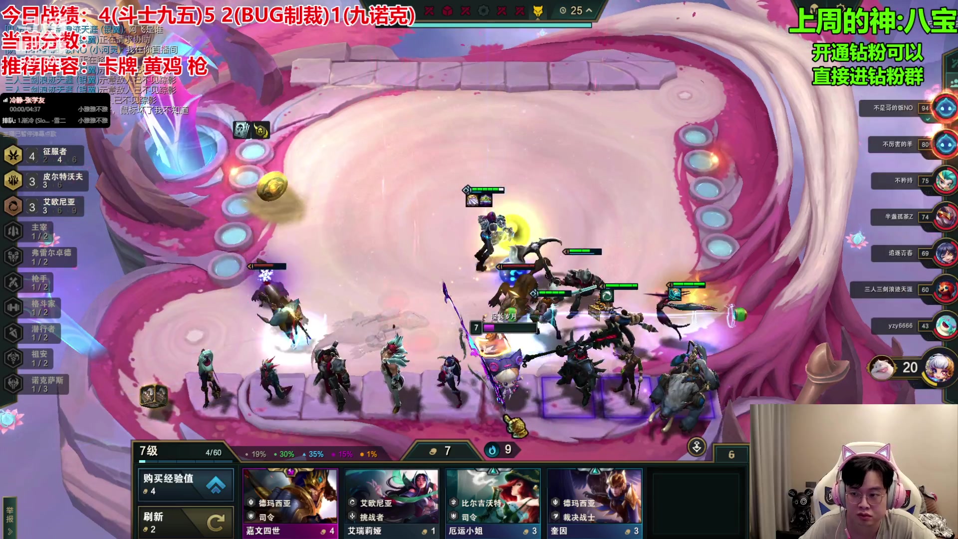 【2023-10-18 10点场】NB丶小飞：小飞：挑战新号两周上第一！！